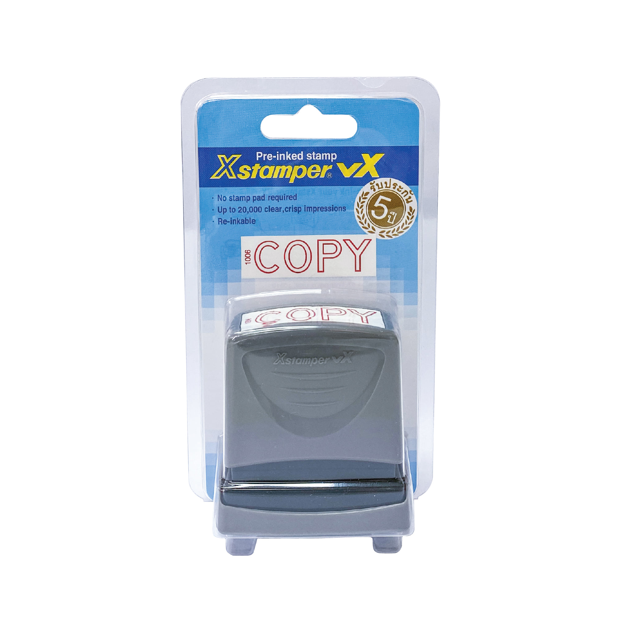 ตรายางหมึกในตัว XSTAMPER ES-BV 1006 COPY หมึกสีแดง_0